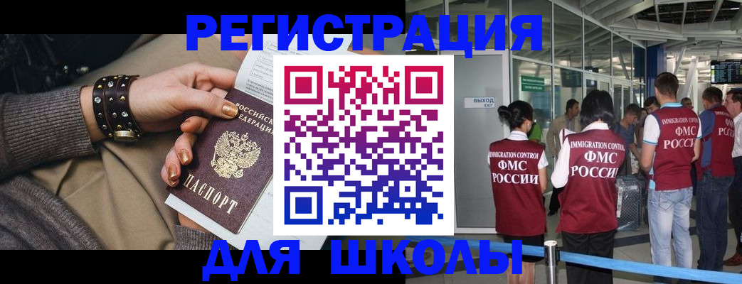 временная регистрация госуслуги в Пролетарске