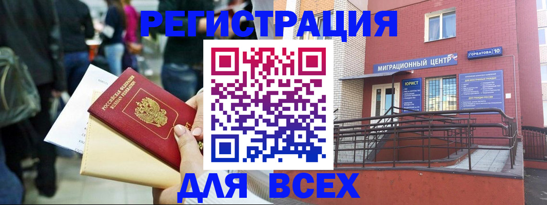 пропишу в квартире в Пролетарске
